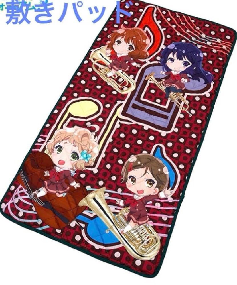 Amazon.co.jp: しまむら 響け ユーフォニアム3 敷きパッド 冷感
